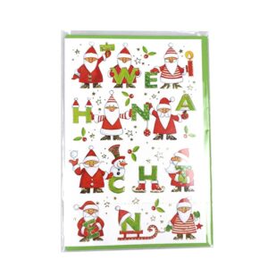 GW-Karte 22-8324 EUR 2,50 11,5 x 17,00 cm rot/grün/weiss,
